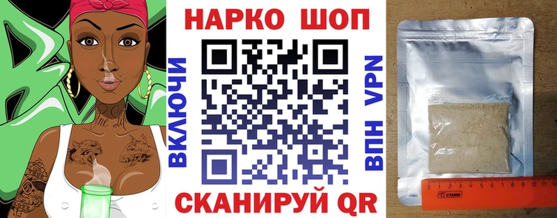 Где купить наркоту Кодинск СОЛЬ  Кокаин  Амфетамин  МАРИХУАНА  Галлюциногенные грибы  ГАШИШ 