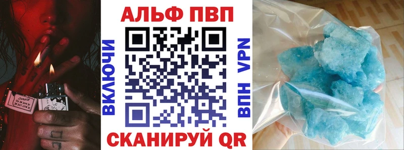 Alpha-PVP СК КРИС Кодинск
