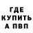 Альфа ПВП мука Yussairi Khairil