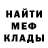 МЕТАДОН белоснежный Thomas Krawchuk