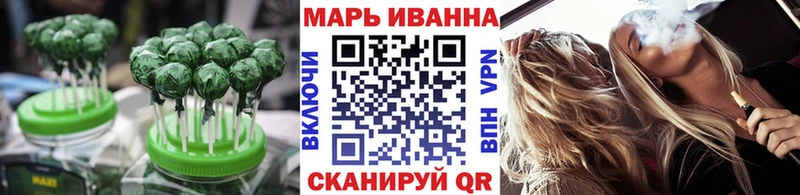 Печенье с ТГК марихуана  Кодинск 