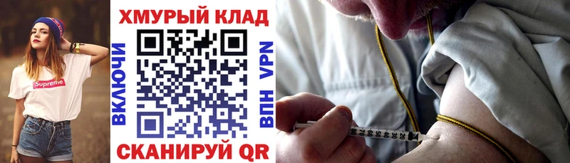 Героин афганец hydra зеркало Кодинск закладки