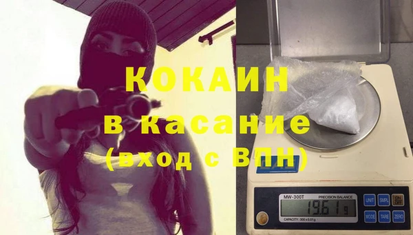 стафф Балабаново