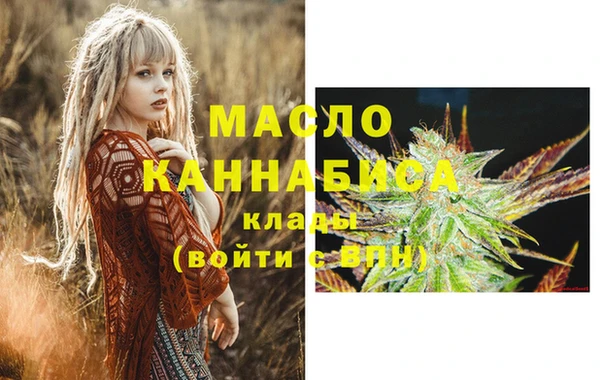 крисы Баксан