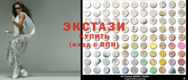 крисы Баксан