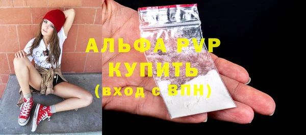 стафф Балабаново