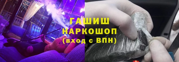 крисы Баксан