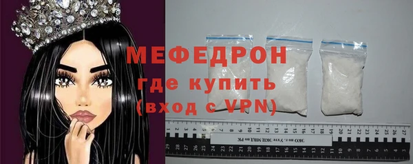 крисы Баксан