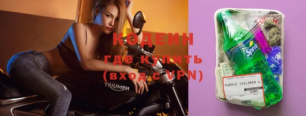 стафф Балабаново
