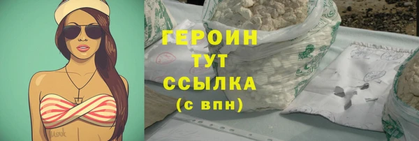 первитин Нефтегорск