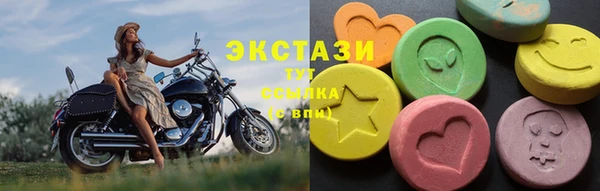 стафф Балабаново