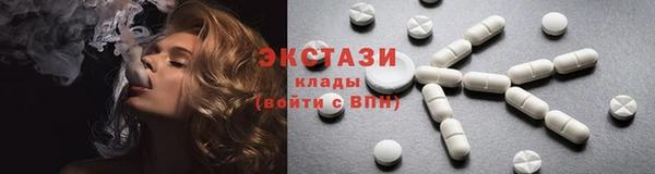 стафф Балабаново