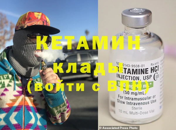 стафф Балабаново