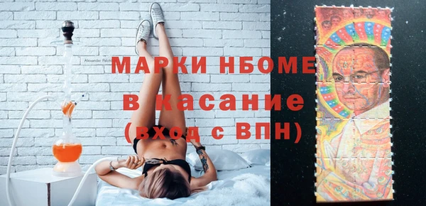 стафф Балабаново