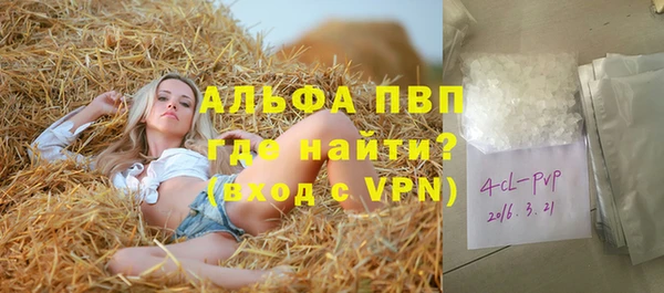 стафф Балабаново