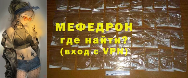 крисы Баксан