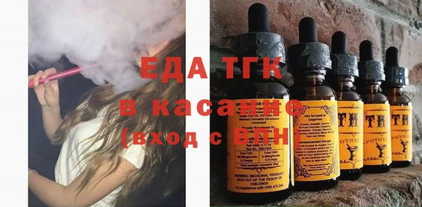 стафф Балабаново