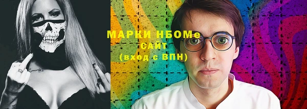 кокс Нефтекумск