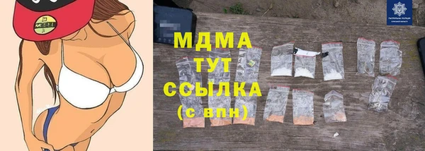 стафф Балабаново