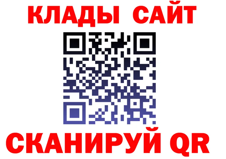 МЯУ-МЯУ 4 MMC зеркало маркетплейс ОМГ ОМГ Кодинск