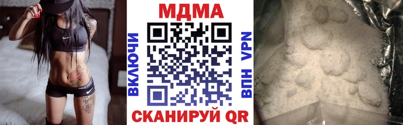 купить  цена  Кодинск  KRAKEN рабочий сайт  MDMA кристаллы 