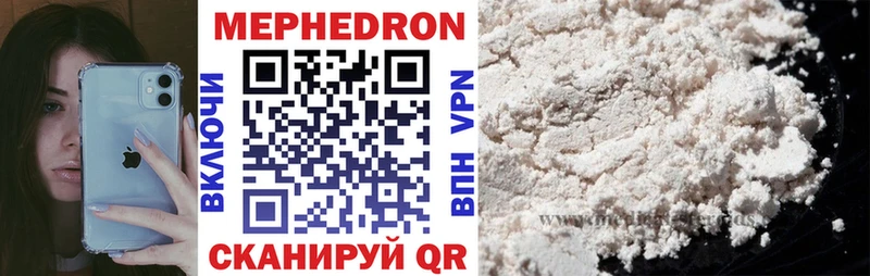 нарко площадка Telegram  Кодинск  МЕФ 4 MMC 