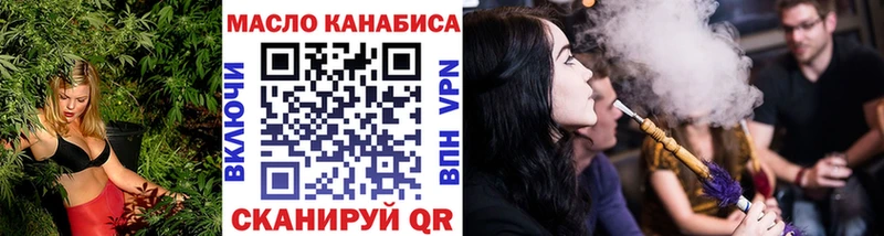 Дистиллят ТГК концентрат  магазин продажи   Кодинск 